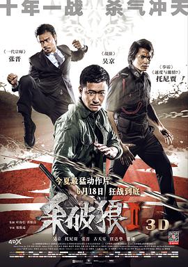 《都巿之yin伦豪门》主视觉